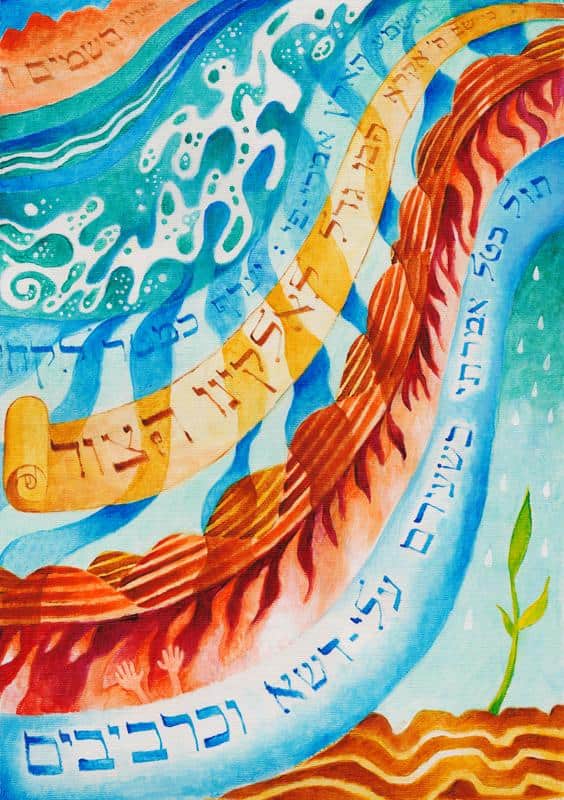 Parshat Haazinu: artwork of the Torah portion
