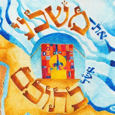 Parshat Metzora, detail of artwork