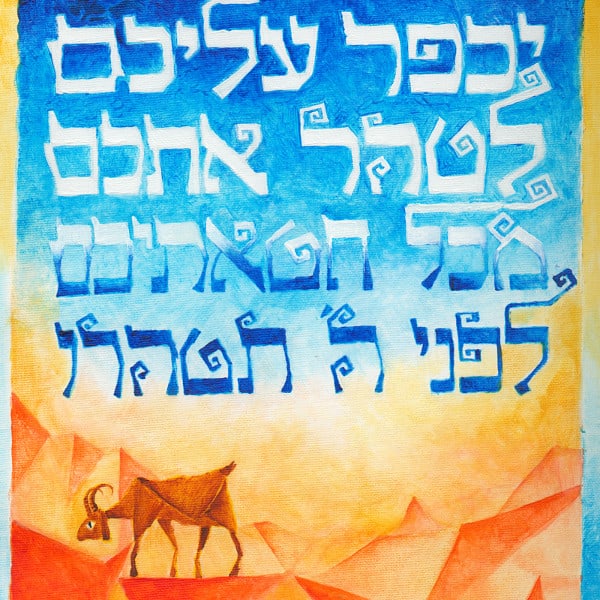 Acharei Mot - the scapegoat - with Torah text