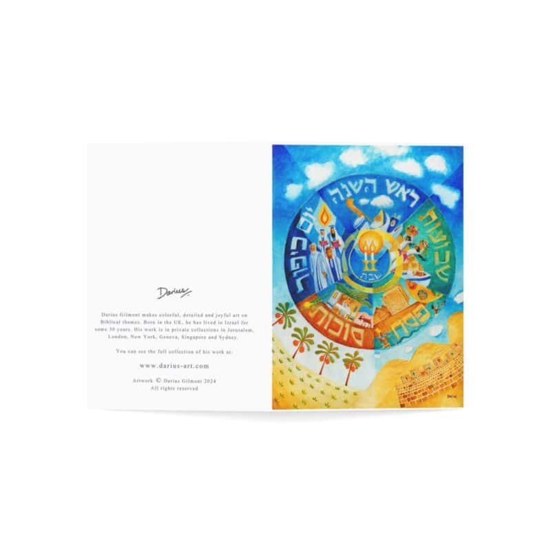 Cycle of the Jewish Year Greeting Cards (1, 10, 30, and 50pcs) - Image 6