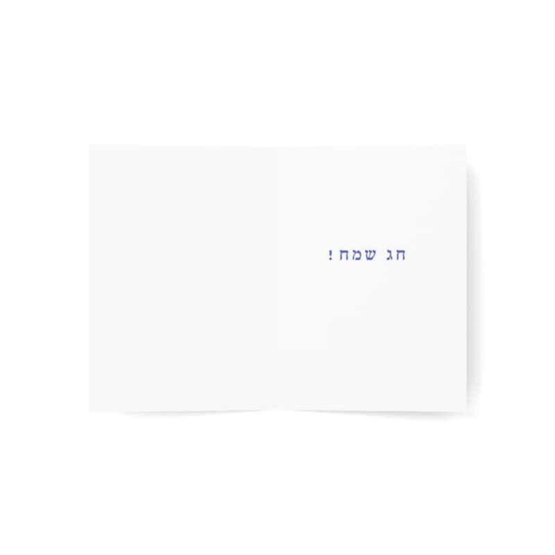 Cycle of the Jewish Year Greeting Cards (1, 10, 30, and 50pcs) - Image 4