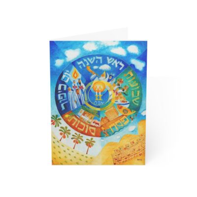 Cycle of the Jewish Year: A circular motif shows the major Jewish holidays in symbolic form, while the background shows a blue sky with sun and clouds. Below is a desert landscape, with an ancient Biblical city.