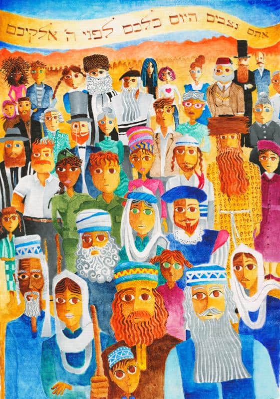 Parshat Nitzavim: Torah portion illustrations: Parshat Nitzavim: A gathering of generations