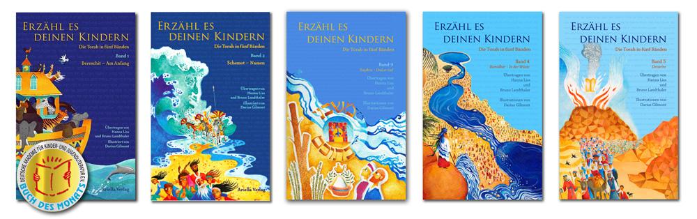 Child's Bible: Book cover illustrations for Torah series "Erzahl es deinen Kindern" (Tell it to your children) by Ariella Books. Volumes 1-5