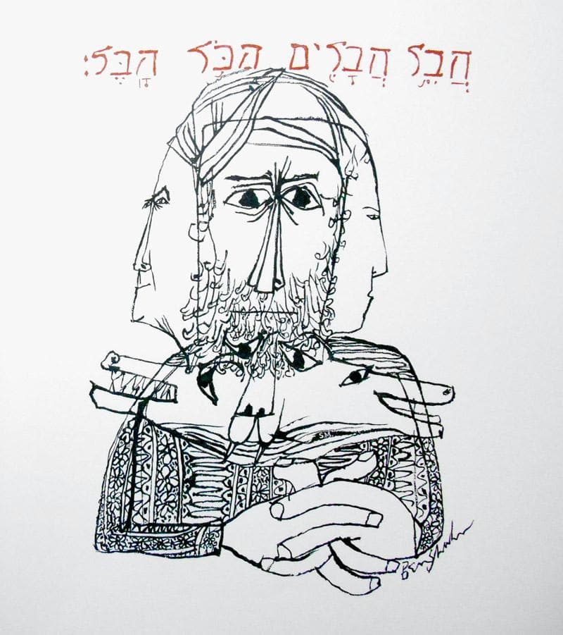 Biblical art by Ben Shahn